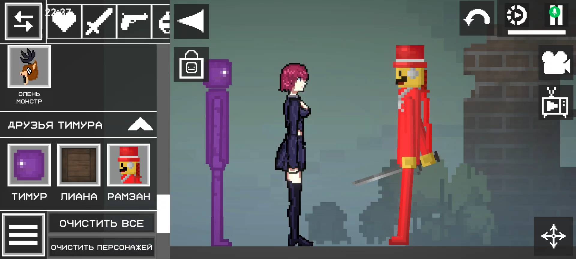 Рамзан убил мою сестру! (шутка)