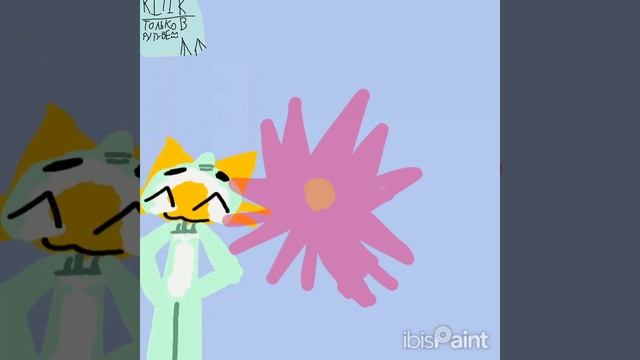 цветочки✿ смотреть онлайн