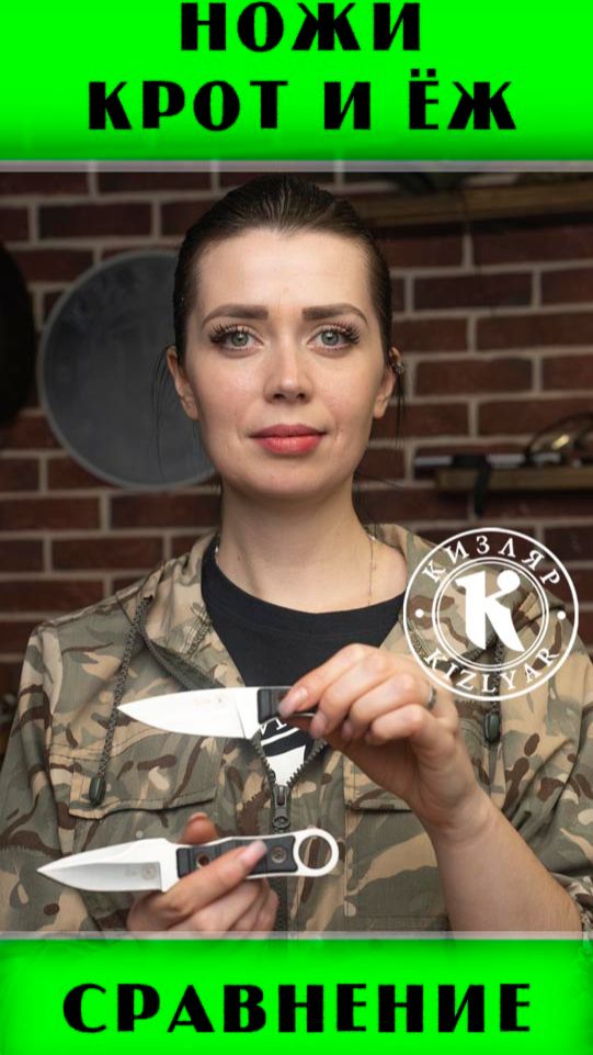 Битва двух братьев. Крот и Ёж смотреть онлайн