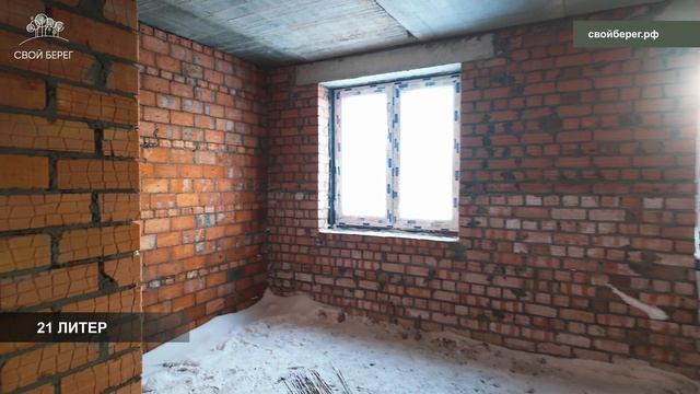 Ход строительства ЖК «Свой берег» г. Уфа - декабрь 2025 смотреть онлайн