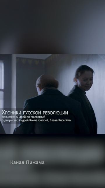 Лучший сценарий 2025 ч.1 смотреть онлайн