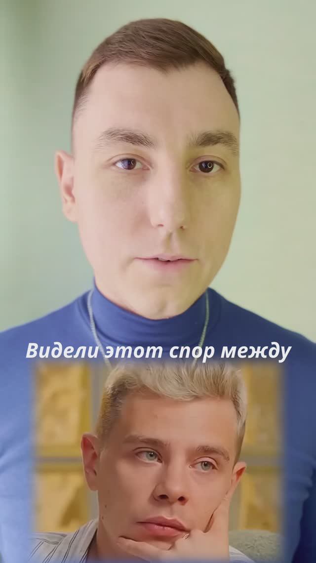 Орлов и Черёмушкин поспорили на интервью #общение #психология #интервью #орлов #черемушкин