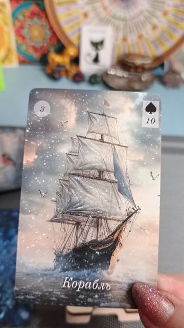 10-02-2026года. Карта дня смотреть онлайн