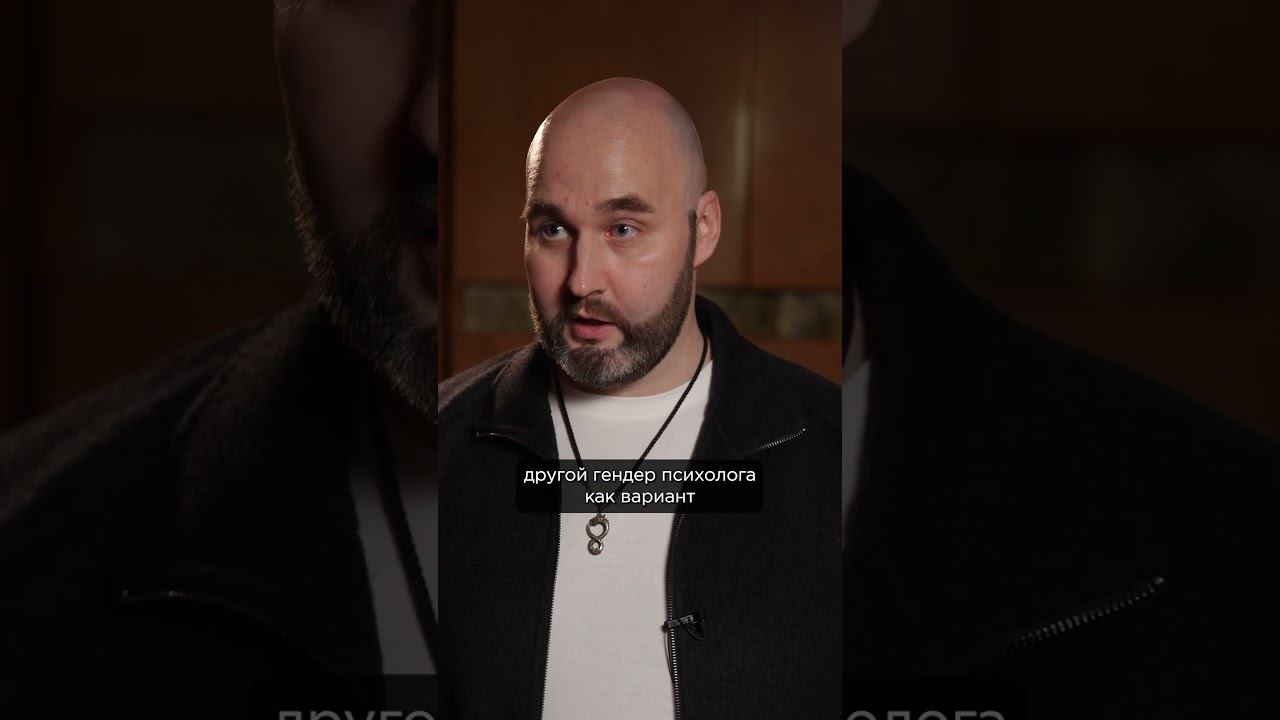 Когда СТОИТ менять психолога? #психолог #психология #саморазвитие