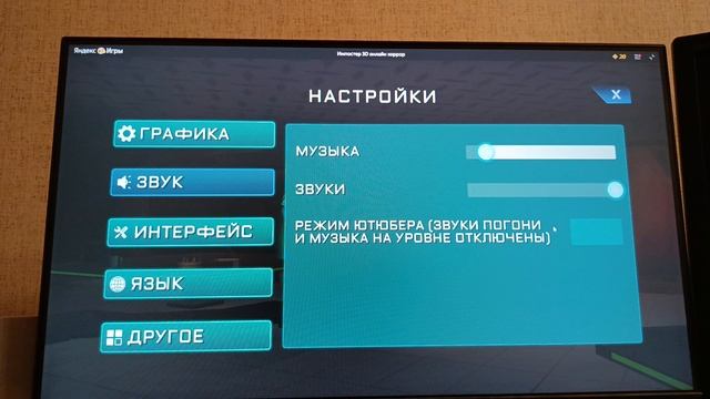 пожалуйста подпишитесь и поставьте лайк за такое мучение