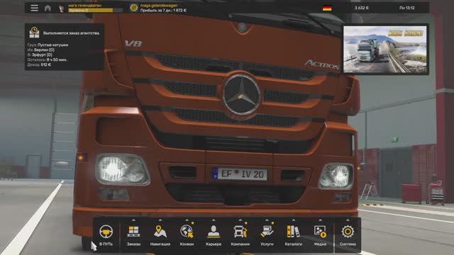 Euro Truck Simulator 2 Mercedes Actros MP1 V8 первый рейс в супер легендарной игре етс 2