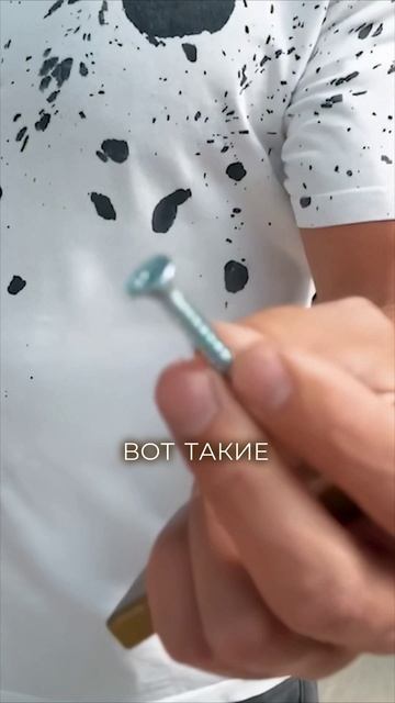 Крепеж, который нельзя вырвать раскрываю технологию неубиваемого соединения смотреть онлайн