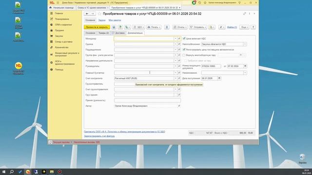 ПРОСТАЯ ЗАГРУЗКА XML В 1С С КОДАМИ МАРКИРОВКИ И БЕЗ смотреть онлайн