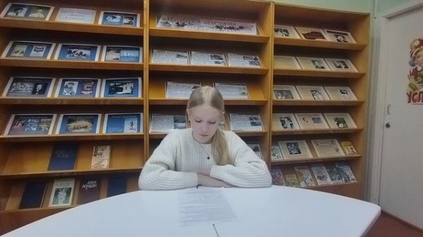 Иванова Виктория