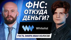 Гость эфира Иван Колосов | 27.01.26 | Обучение трейдингу на Live Трейдер ТВ