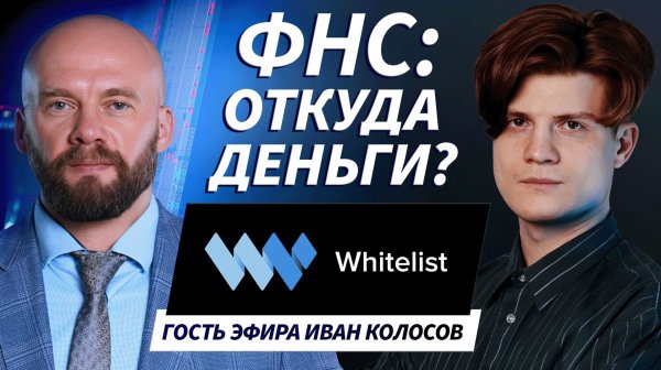 Гость эфира Иван Колосов | 27.01.26 | Обучение трейдингу на Live Трейдер ТВ