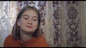 Чего хочется на самом деле?