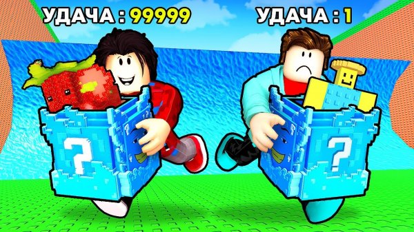 😱БИТВА 200 ЛАКИ БЛОКОВ с Другом в СБЕГИ ОТ ЦУНАМИ И СПАСИ БРЕЙНРОТОВ в Роблокс!