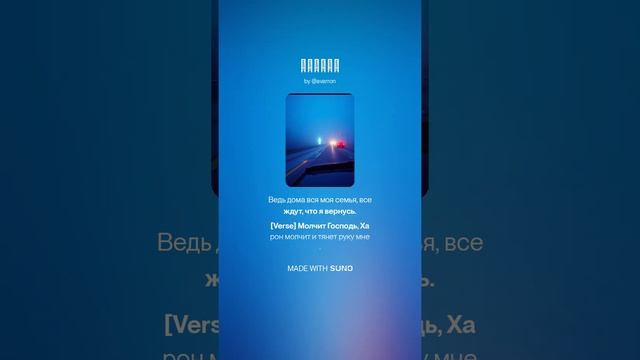 Гранта смотреть онлайн