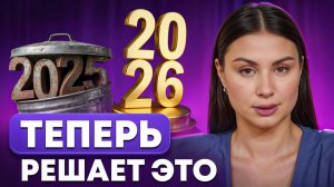 38% продавцов работают в убыток: как не стать одним из них в 2026