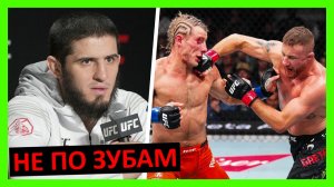 Гейджи - Пимблетт реакция на бой от Ислама Махачева, Белала Мухаммада, Кормье, Хелвани… 2 часть