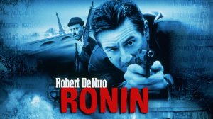 Саундтрек к фильму "Ронин" (Ronin) (1998)