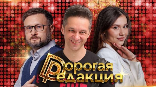 Роман Рыкалов о русском роке|В России хотят легализовать онлайн-казино|Бюджетные квартиры за 22 млн