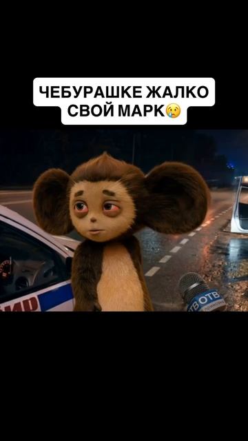 марк хороший был чебурашка смотреть онлайн