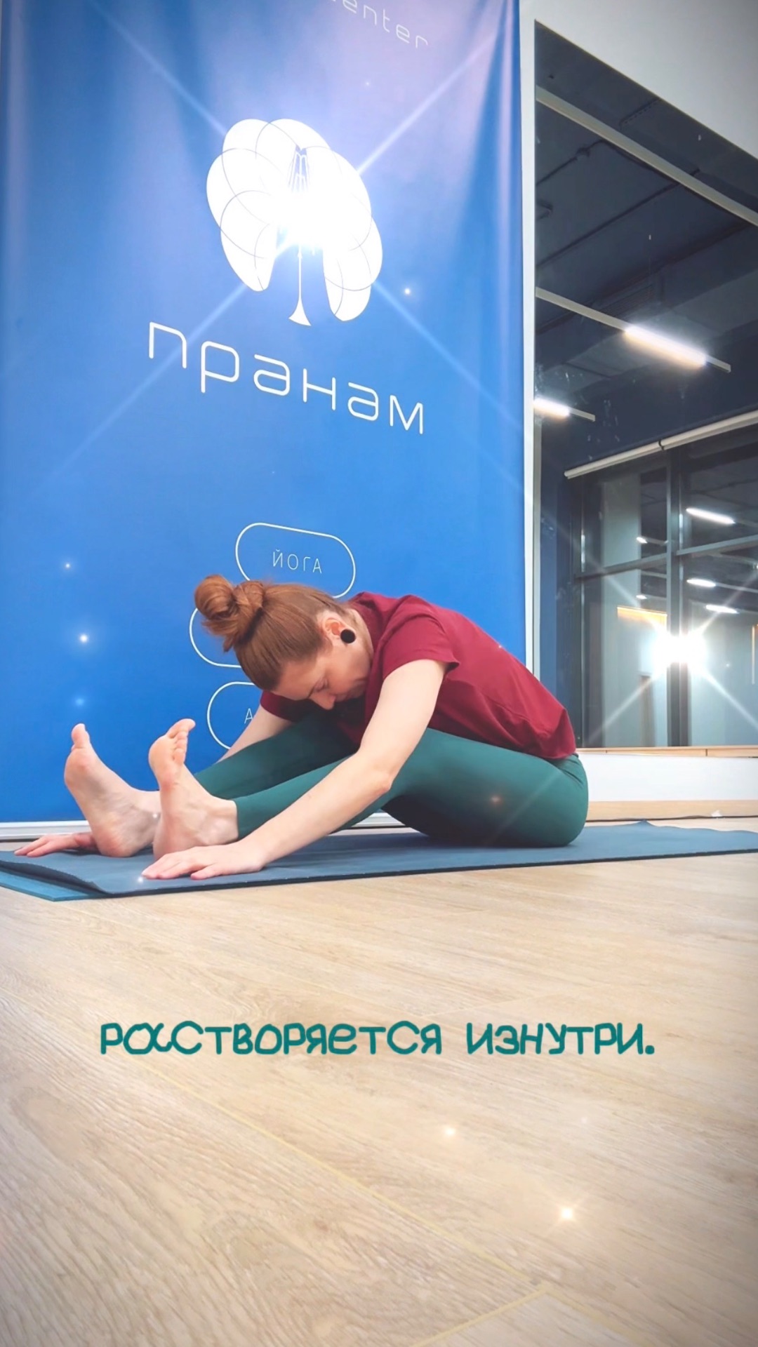 Напряжена поясница ?