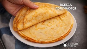 Почему блины рвутся и прилипают: разбор и рабочее решение