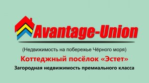 «КП „Эстет“ под Анапой: дома премиум‑класса у моря»