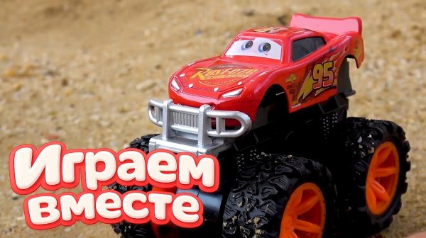 МУЛЬТИКИ ПРО МАШИНКИ ДЛЯ ДЕТЕЙ 🚗 ИГРУШКИ МУЛЬТИКИ ДЕТЯМ 🚗 ИГРУШЕЧНЫЙ СТРОИТЕЛЬНЫЕ МАШИНКИ 🚘 ч2