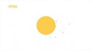 Новогодние ID СТАС 2018г.