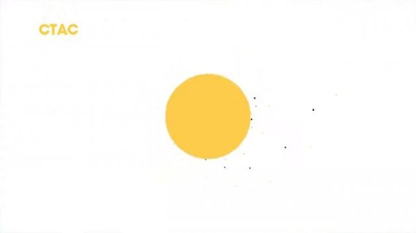 Новогодние ID СТАС 2018г.