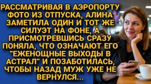 Истории из жизни|Присмотревшись к|Аудио рассказы|Аудиокниги слушать онлайн|Жизненные истории
