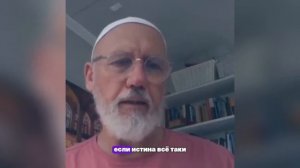 📹 Я НЕ МОГ БОЛЬШЕ ВРАТЬ... 😲 ПОЧЕМУ ПРАВОСЛАВНЫЙ СВЯЩЕННИК ПРИНЯЛ ИСЛАМ? ☪️✨