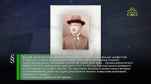 Этот день в истории. 29 января