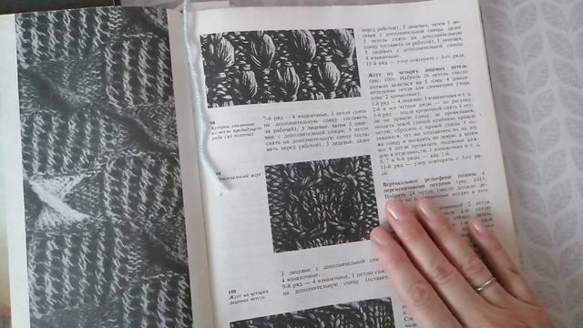 Куколки Есения и Рада. Немного о вязании.