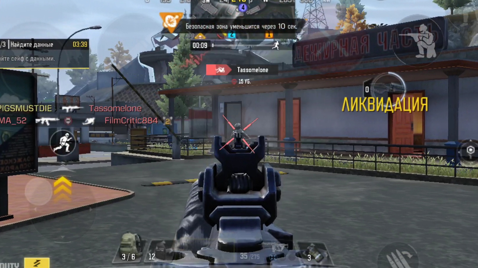 18 KILLS | CALL OF DUTY | TOP 1| KRAI | 60 FPS #callofduty