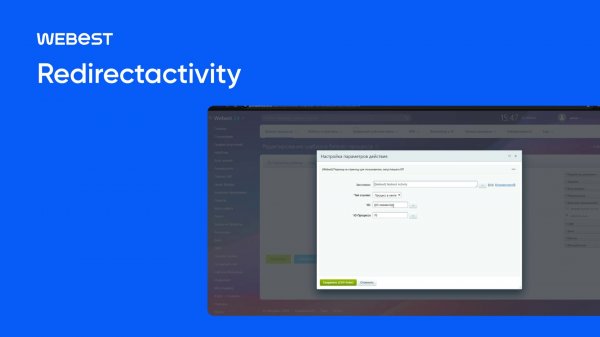 webest.redirectactivity