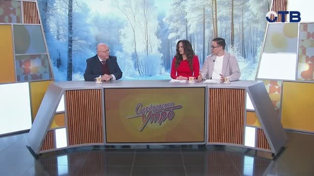 Финансовые привычки уральцев- накопления, безопасность и защита от мошенников - ОТВ - Программы смотреть онлайн