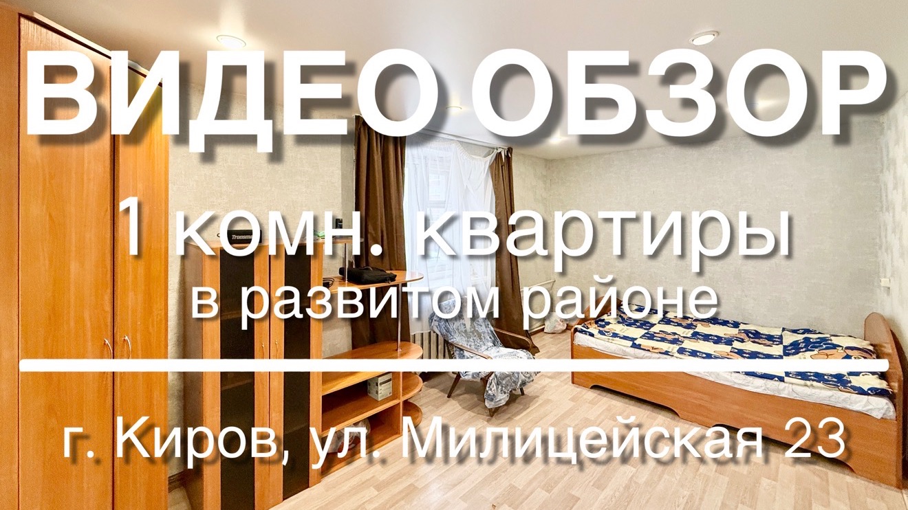 1 комнатная квартира у центрального рынка смотреть онлайн