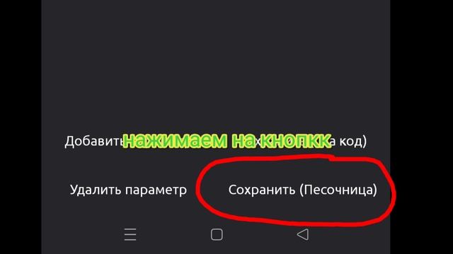 Свой блок в Ccode