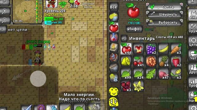 Пвп смотреть онлайн