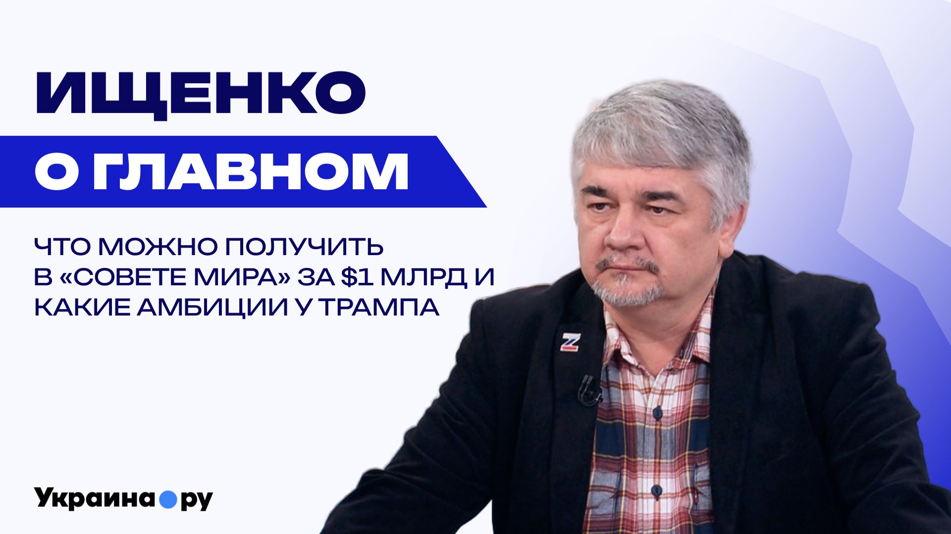 Почему запрет импорта российского газа в Европу может привести к развалу Евросоюза — Ищенко