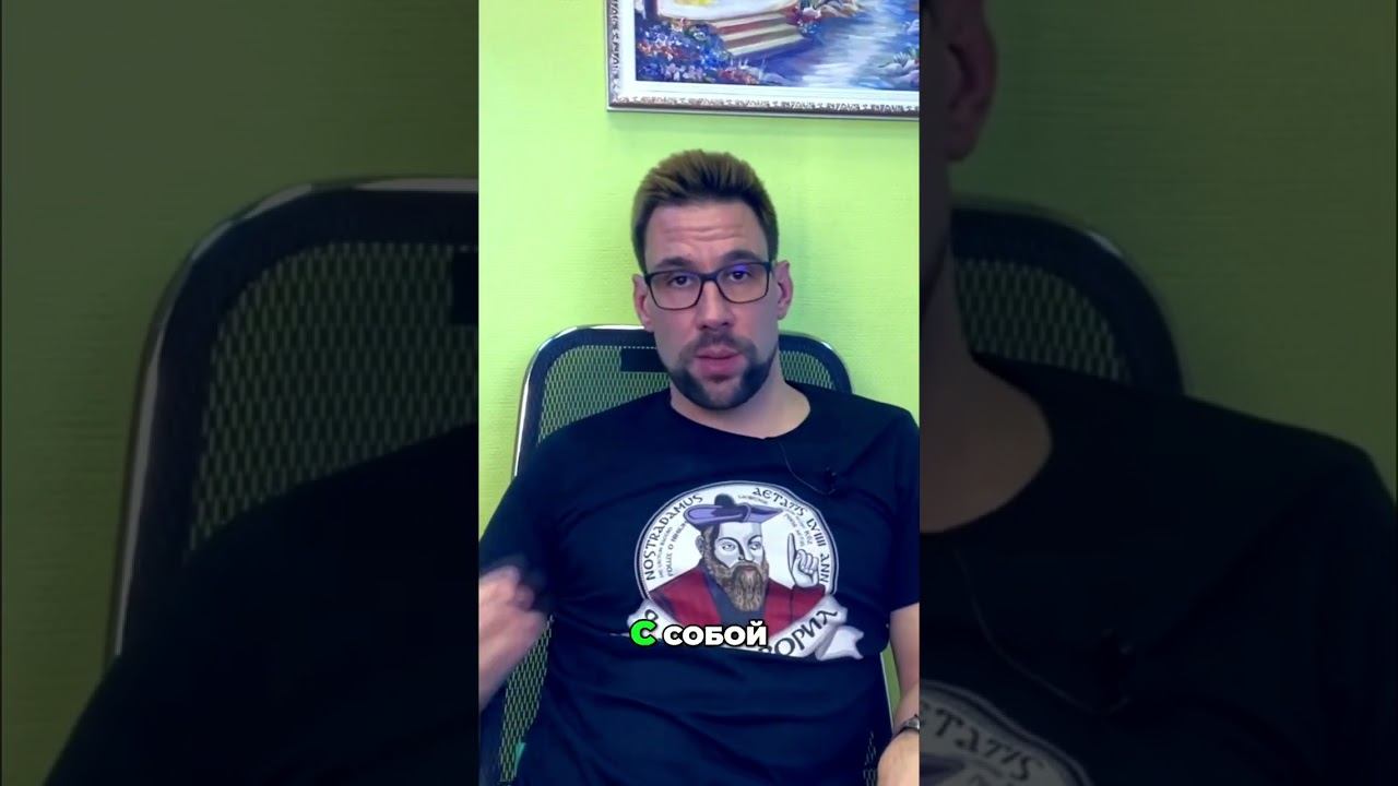 Лекарство от сложностей с отношениях #shorts