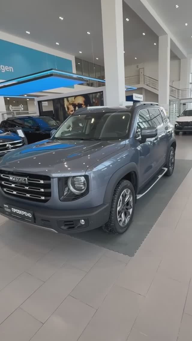Haval Dargo '2022 смотреть онлайн