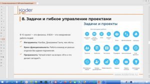 Вебинар «Почему пользователям 1С:ERP нужен Битрикс24»