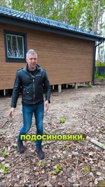 Технология строительства которая убережет ваш участок смотреть онлайн