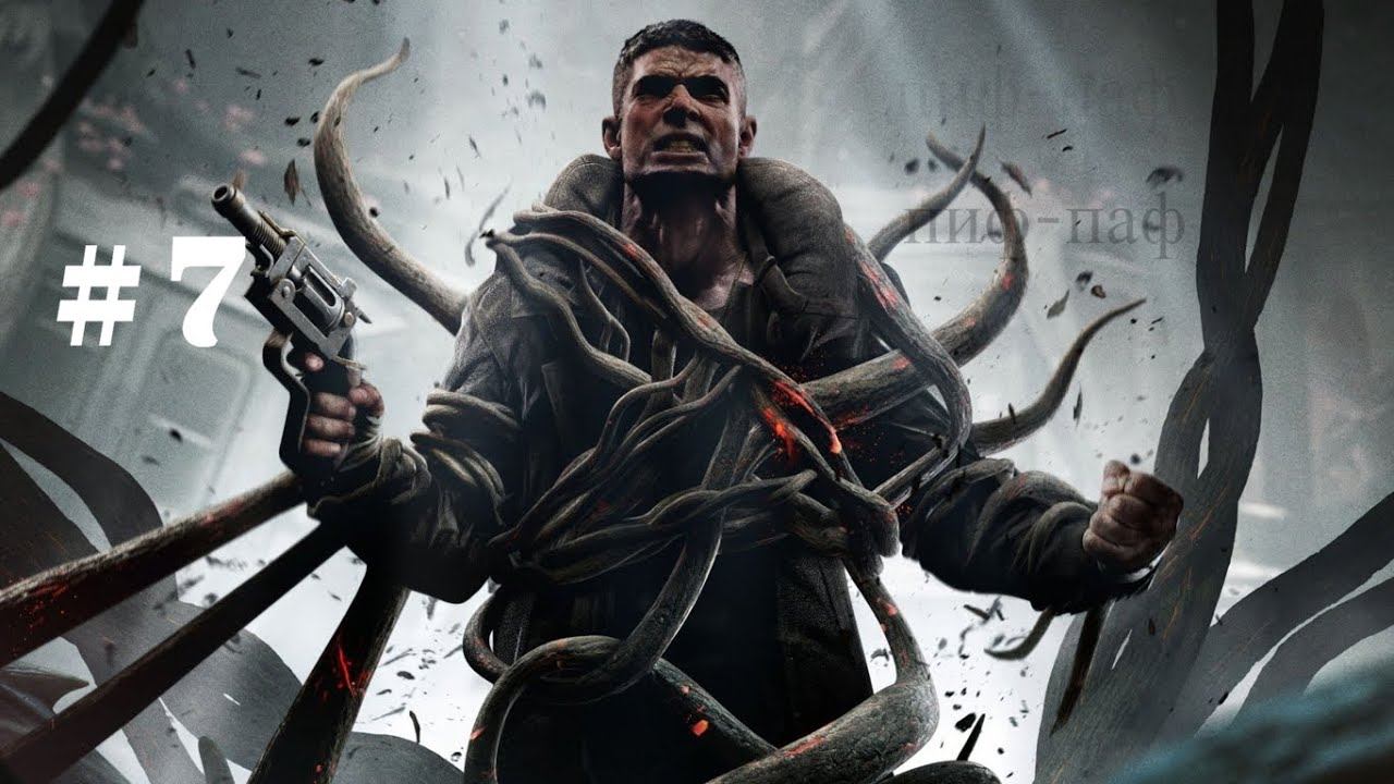 Remnant From the Ashes ➤ Прохождение #7 ➤ Корневая мать