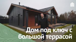 Большой обзор одноэтажного дома для жизни на природе