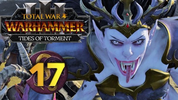 Дечала и потоки наслаждений в Total War Warhammer 3 за Слаанеша - часть 17
