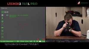 RikaNV lesnik2 Pro.Теория. Фильм 2