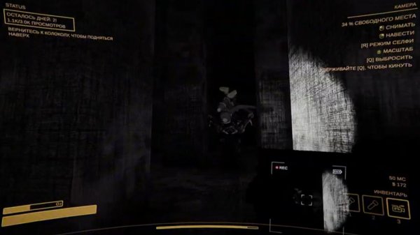 Типичный Content Warning