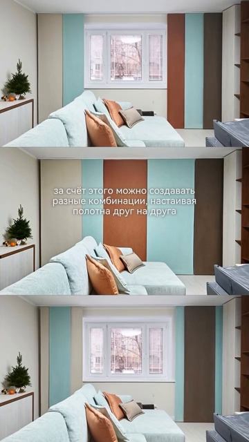 Японские панели, Японские шторы — стильный и лаконичный вариант оформления окна #шторы